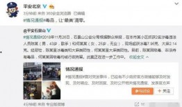 衡水吃瓜最新事件爆料视频,揭秘背后惊人真相！