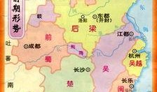 五代十国电视剧,五代十国风云录